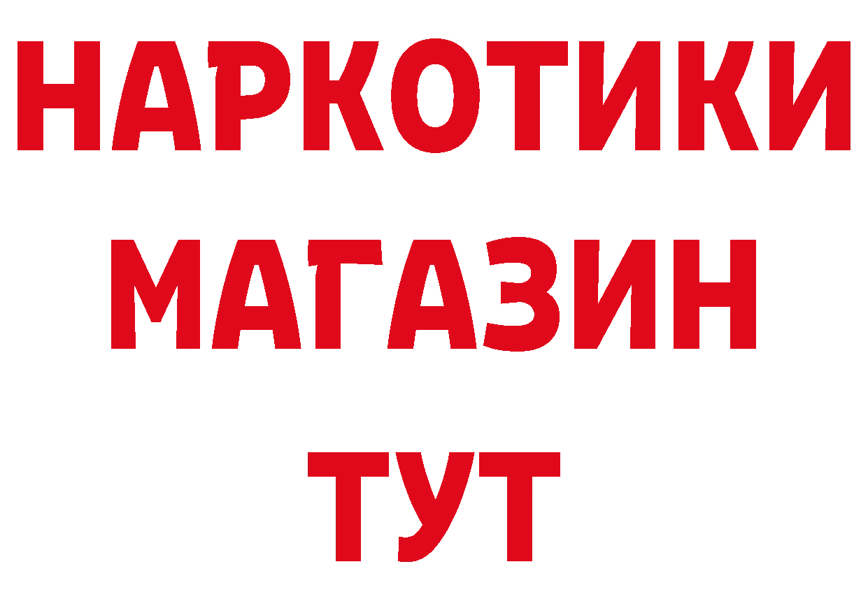 Печенье с ТГК конопля ссылки это гидра Карабаново